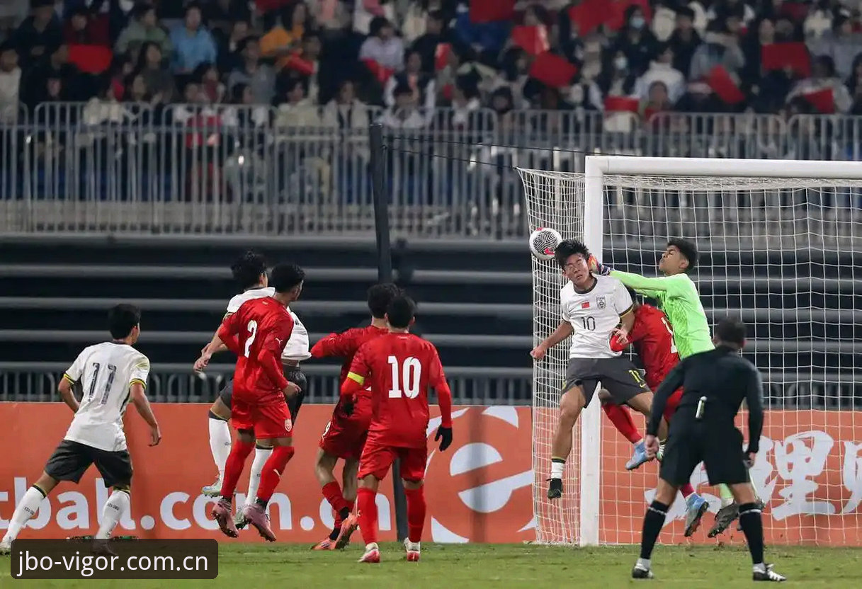 U17世界杯抽签深度评测——从jbo竞博体育官网看中国足球少年们的命运对决