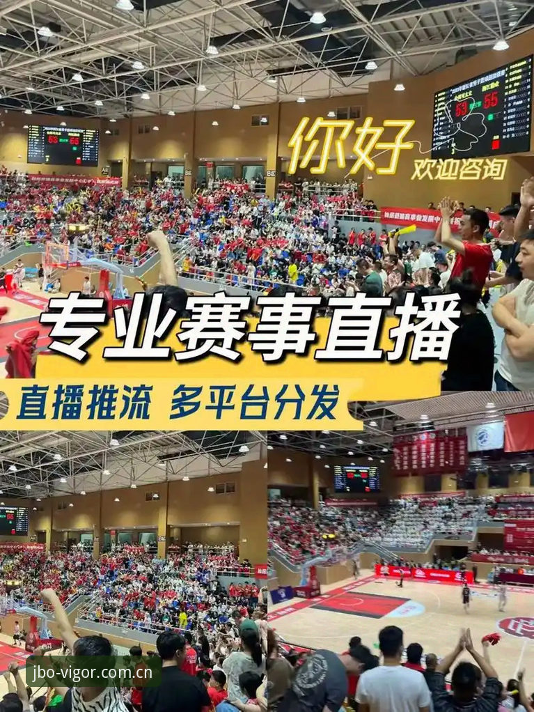 竞博体育赛事直播下载不了？五大实用解决技巧与必备知识